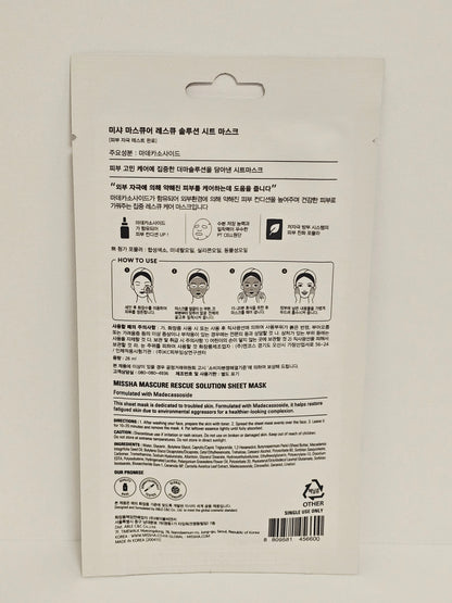 MISSHA Madecassoside Sheet Mask 28ml – Beruhigende Tuchmaske für empfindliche Haut | K-Beauty